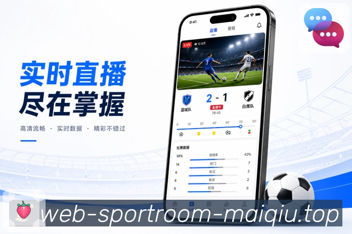 <strong>买球站</strong>栏目订阅追踪预览
