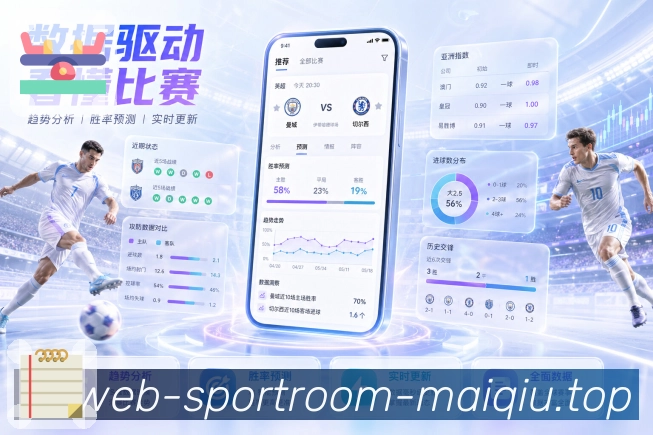 买球站买球指南插图